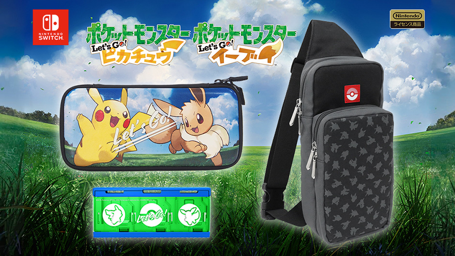 pokemon switch accessories